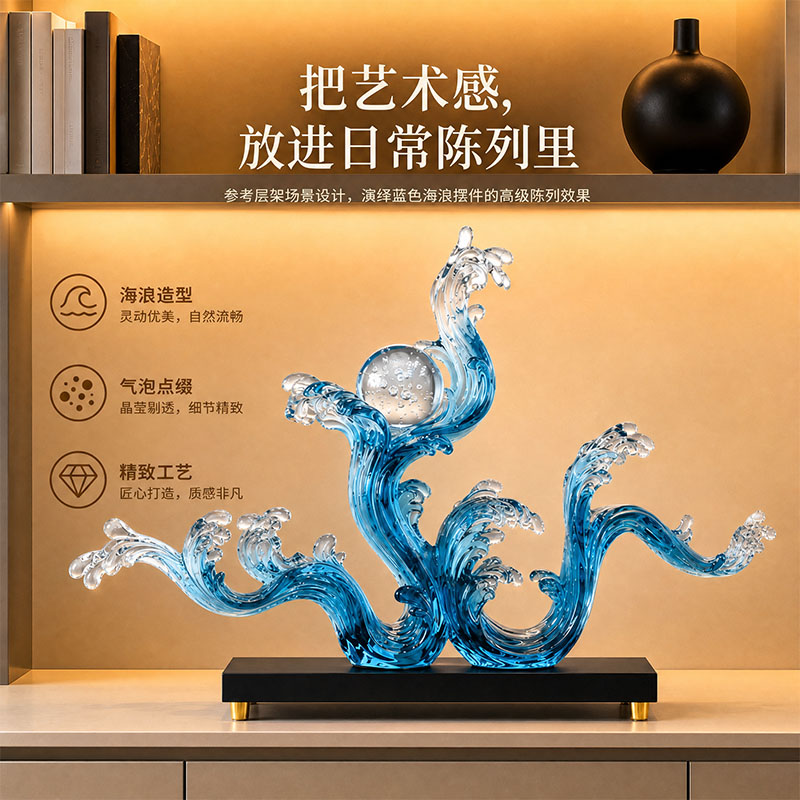Home Decor Entrance Art Orname - Resin Art For Wedding Gift review and price